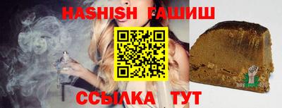 ALPHA PVP Заволжье