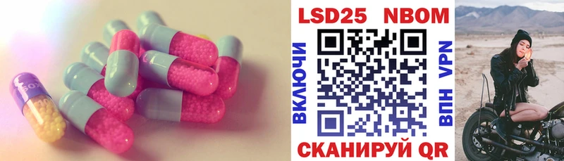 ЛСД экстази кислота Лениногорск