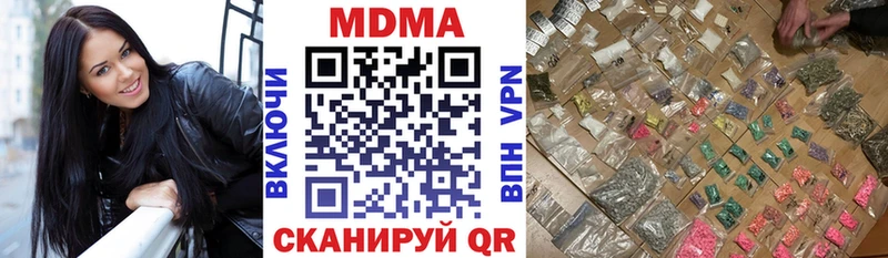kraken маркетплейс  Лениногорск  MDMA молли 