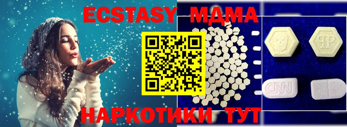 MDMA VHQ Лениногорск