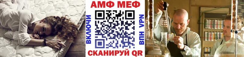Первитин винт  Лениногорск 