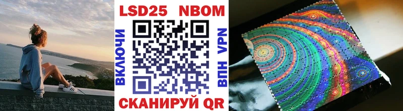 Марки N-bome 1,5мг  Лениногорск 