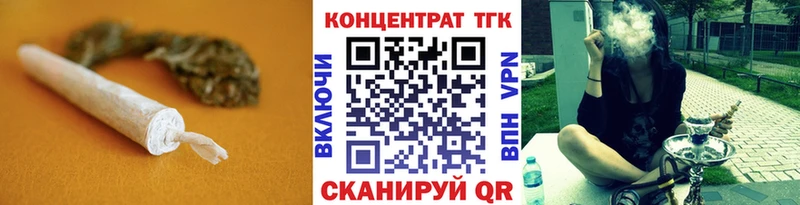 купить наркотики цена  Лениногорск  Дистиллят ТГК Wax 