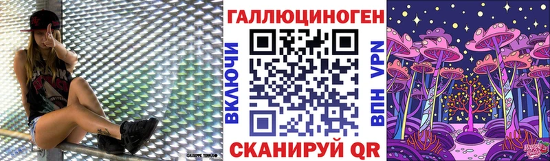 Псилоцибиновые грибы Cubensis  сколько стоит  МЕГА   Лениногорск 