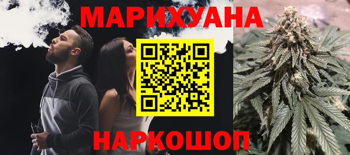 Шишки марихуана VHQ Лениногорск