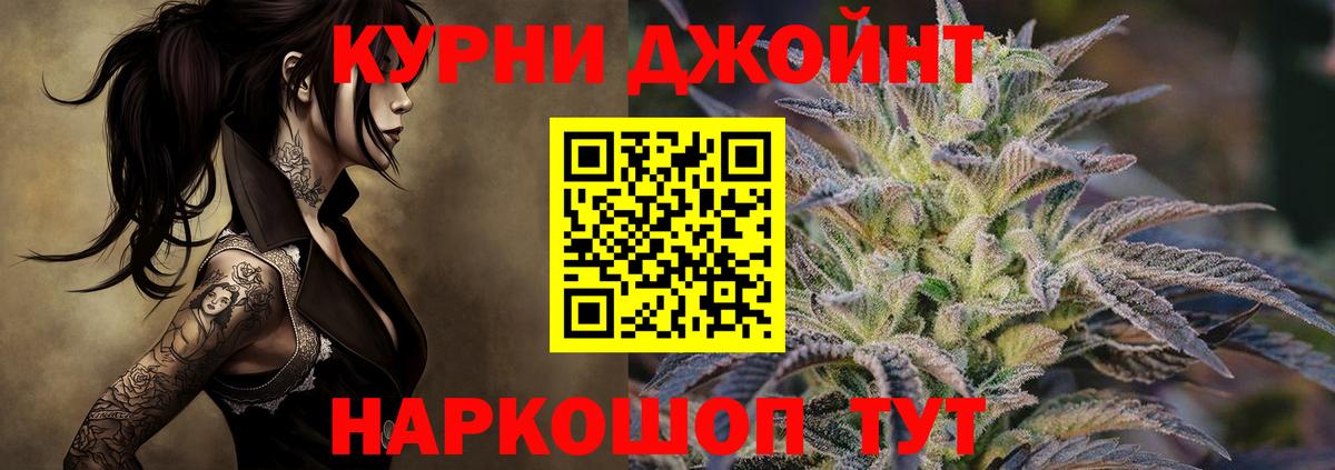 МАРИХУАНА марихуана  МАРИХУАНА марихуана  Вход с VPN  Бошки Шишки LSD WEED  Лениногорск 